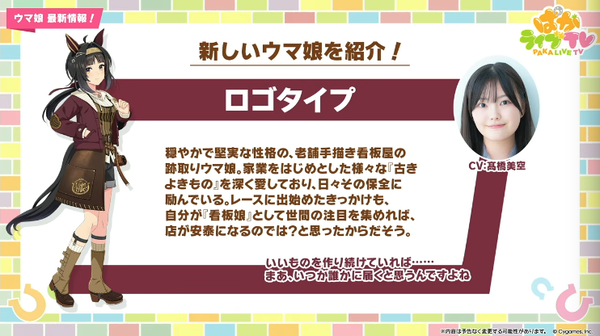 スクリーンショット 2026-02-22 22.24.28