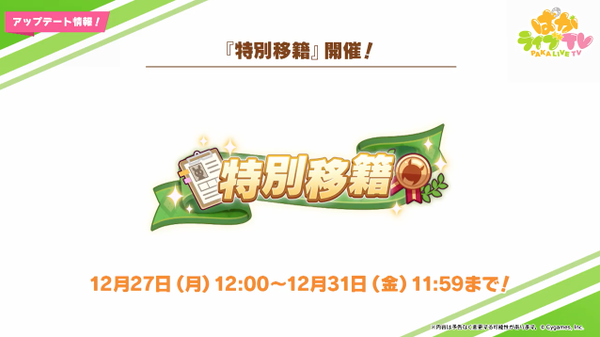 スクリーンショット 2021-12-20 20.19.44