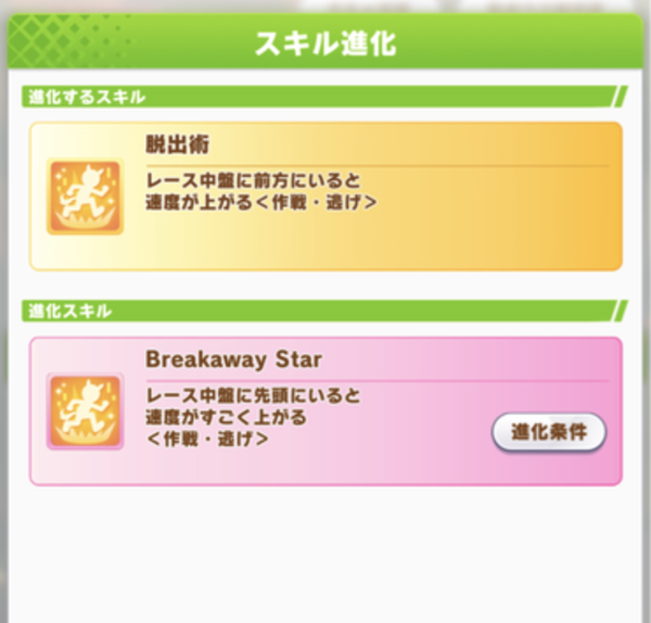 スクリーンショット 2023-11-20 10.04.38