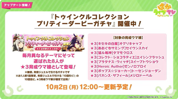 スクリーンショット 2023-09-28 20.33.52