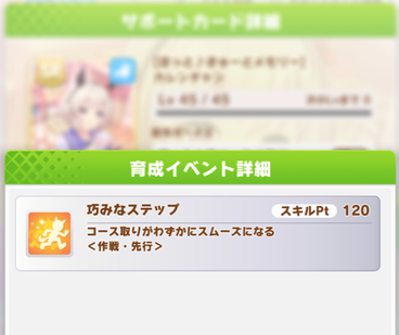 スクリーンショット 2022-03-07 12.09.13
