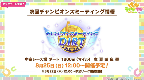 スクリーンショット 2024-07-27 20.49.06