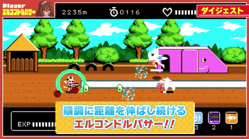 スクリーンショット 2024-09-01 20.04.43