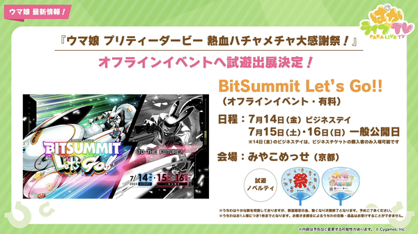 スクリーンショット 2023-06-27 19.09.59