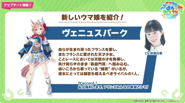 スクリーンショット 2023-08-22 21.24.39