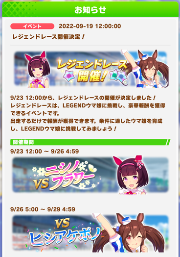 スクリーンショット 2022-09-19 10.04.47
