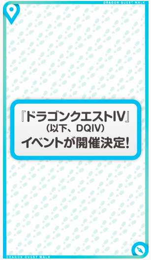 【速報】情報番組「スマートウォーク #1」が公開　アップデートは11月21日のサムネイル画像