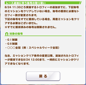 スクリーンショット 2023-08-21 12.59.02