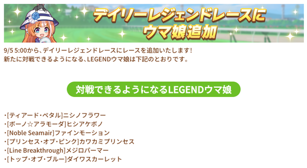 スクリーンショット 2023-09-04 12.03.58