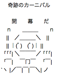 スクリーンショット 2022-01-07 12.10.13
