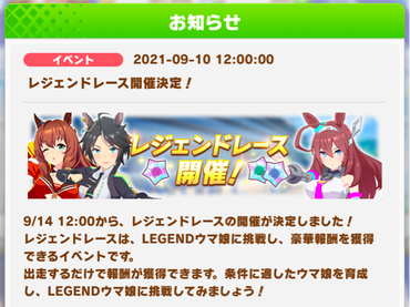スクリーンショット 2021-09-10 12.03.37