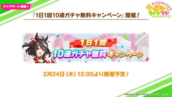スクリーンショット 2022-02-22 19.09.15