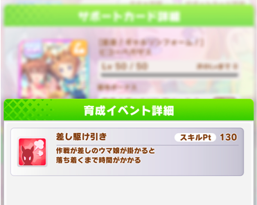 スクリーンショット 2023-01-30 10.09.53