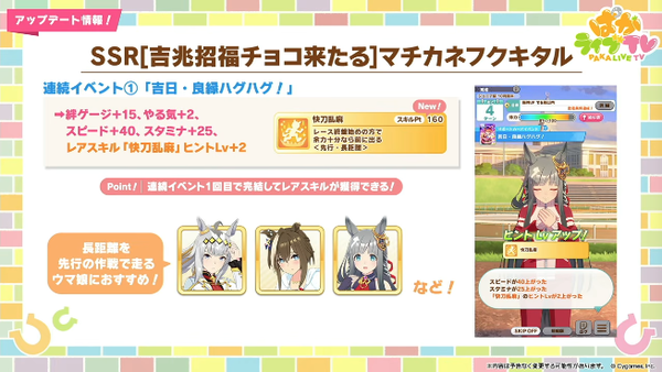 スクリーンショット 2026-01-28 20.57.41