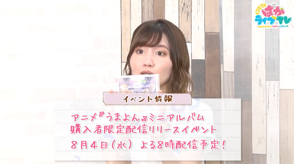 スクリーンショット 2021-07-31 19.14.52