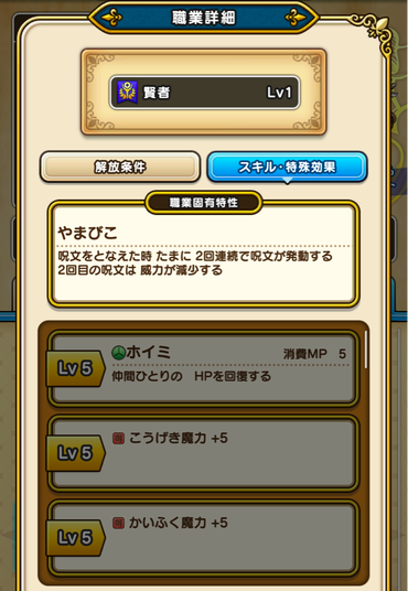 スクリーンショット 2020-01-28 14.33.45