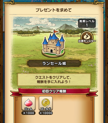 スクリーンショット 2019-09-14 15.03.49