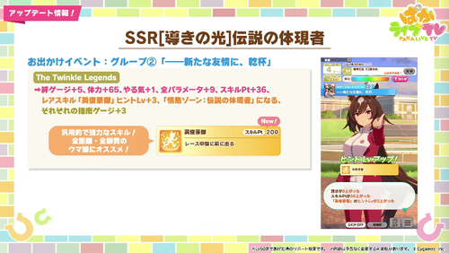 スクリーンショット 2025-02-22 21.29.41