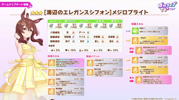 スクリーンショット 2026-07-29 21.38.22