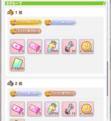 スクリーンショット 2021-06-10 12.15.40