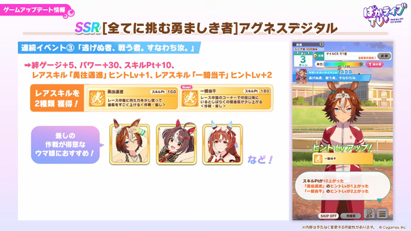 スクリーンショット 2026-04-28 21.23.14