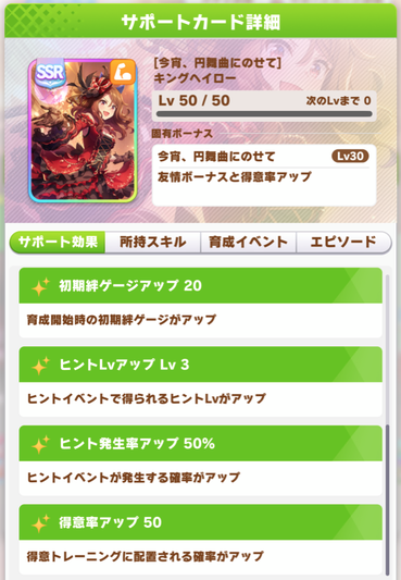 スクリーンショット 2021-06-29 12.15.33