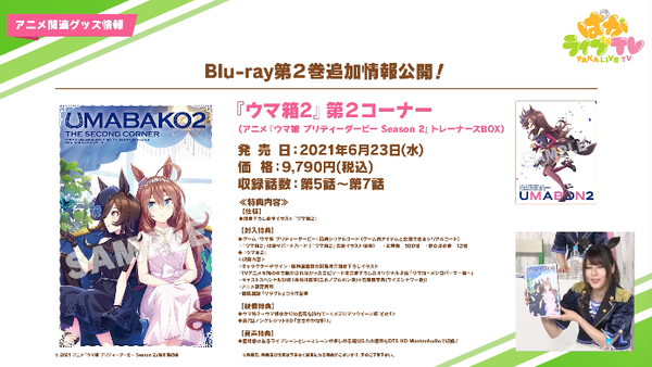 スクリーンショット 2021-05-27 22.19.15