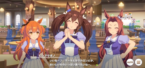 【ウマ娘】「SSRヒシアケボノ」は根性じゃなかったら人権だったなのサムネイル画像