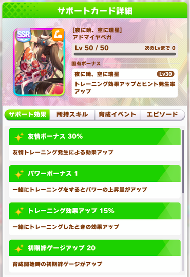 スクリーンショット 2021-12-31 12.21.42