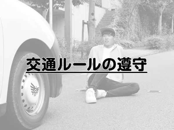 スクリーンショット 2019-09-10 23.12.47