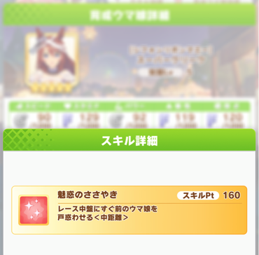 スクリーンショット 2021-09-29 12.08.56