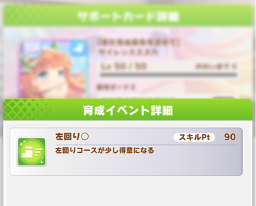 スクリーンショット 2021-12-22 12.31.41