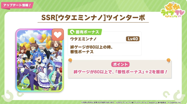 スクリーンショット 2023-12-27 23.04.08