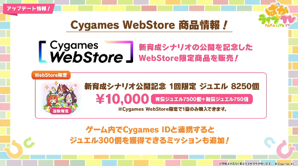 スクリーンショット 2025-06-25 21.11.38