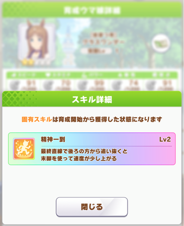 スクリーンショット 2021-03-19 0.36.55
