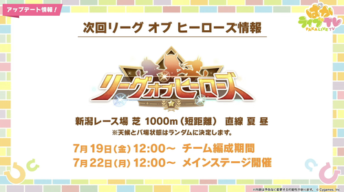 スクリーンショット 2024-06-24 19.10.02