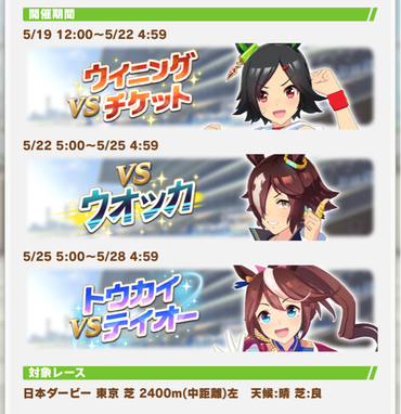 スクリーンショット 2021-05-16 12.09.12
