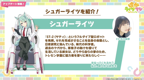 スクリーンショット 2024-10-28 18.55.40
