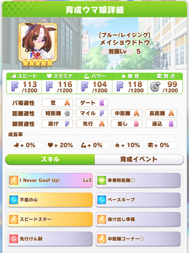 スクリーンショット 2021-08-11 12.02.04