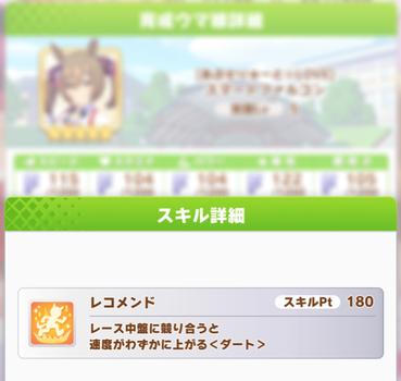 スクリーンショット 2021-05-06 12.04.07
