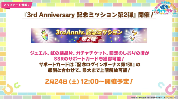 スクリーンショット 2024-02-22 21.28.52