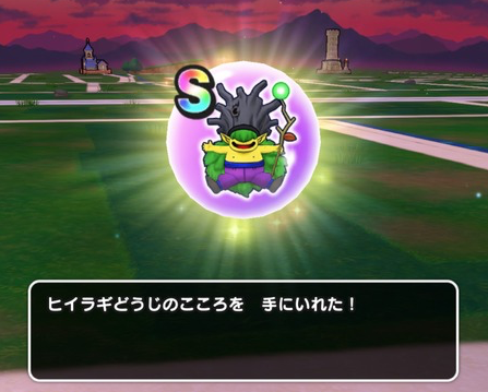 スクリーンショット 2020-01-17 12.58.32