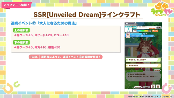 スクリーンショット 2025-05-28 21.30.39