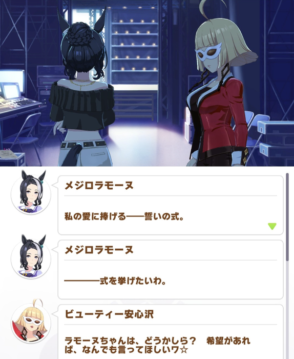 スクリーンショット 2025-05-30 13.03.34