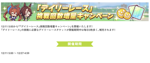 スクリーンショット 2024-12-10 10.05.53