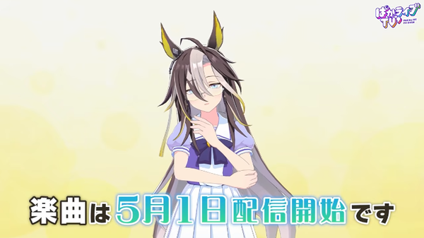 スクリーンショット 2026-04-28 20.47.01