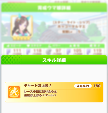 スクリーンショット 2023-01-10 10.04.19