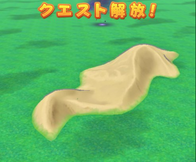 【ドラクエウォーク】鳥取砂丘でかれこれ1時間彷くらい徨ってるんだがのサムネイル画像