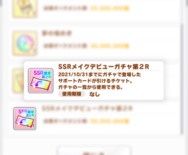 スクリーンショット 2022-12-21 12.11.14