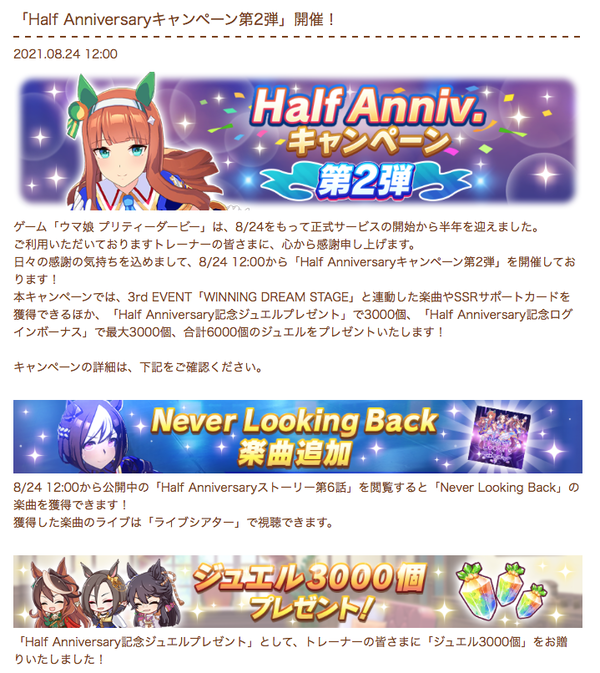 スクリーンショット 2021-08-24 12.02.40
